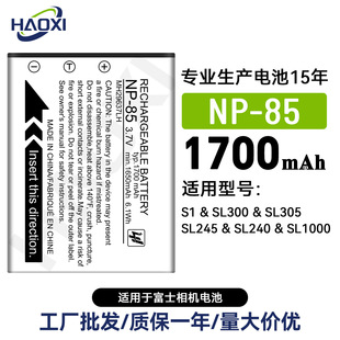 FNP-85�m�ø�ʿ���C늳�S1/SL300/SL305/SL245/SL240/SL1000���l