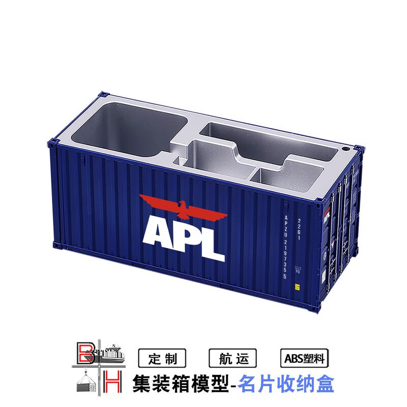 Shipping Container Model Pen Holder Business Card Box Corporate Logo Personalized Custom Desktop Decoration Container Storage Box