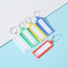 PE彩色长条钥匙记号牌多功能酒店房间钥匙标签牌物品分类牌批发