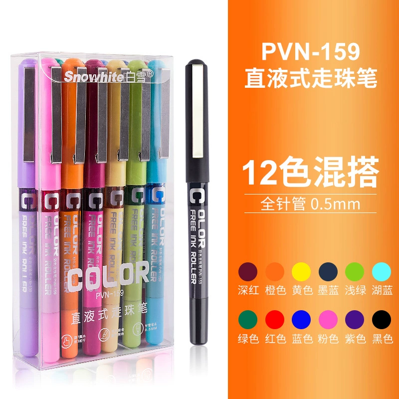 白雪 Stationery, rollerball rollerball pen, 0.5mm