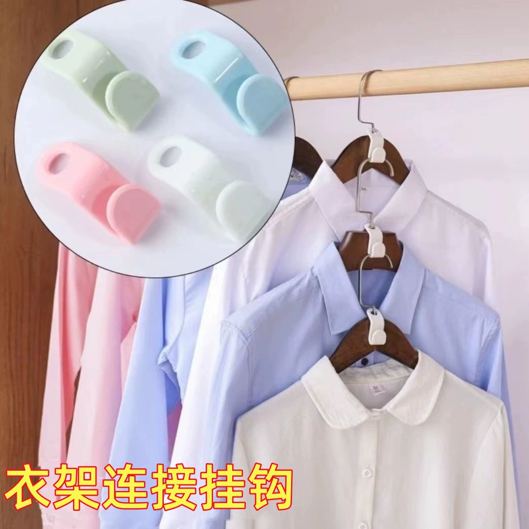 Вешалка Соединительный крючок для хранения артефакта компактная складная сушка одежды Толстая вешалка для одежды многофункциональная Бытовая