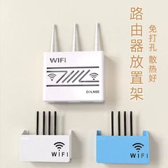 壁式収納ボックス無線wifiテレビセットトップボックスルーターシェルフ穴なし収納ボックス壁掛け式