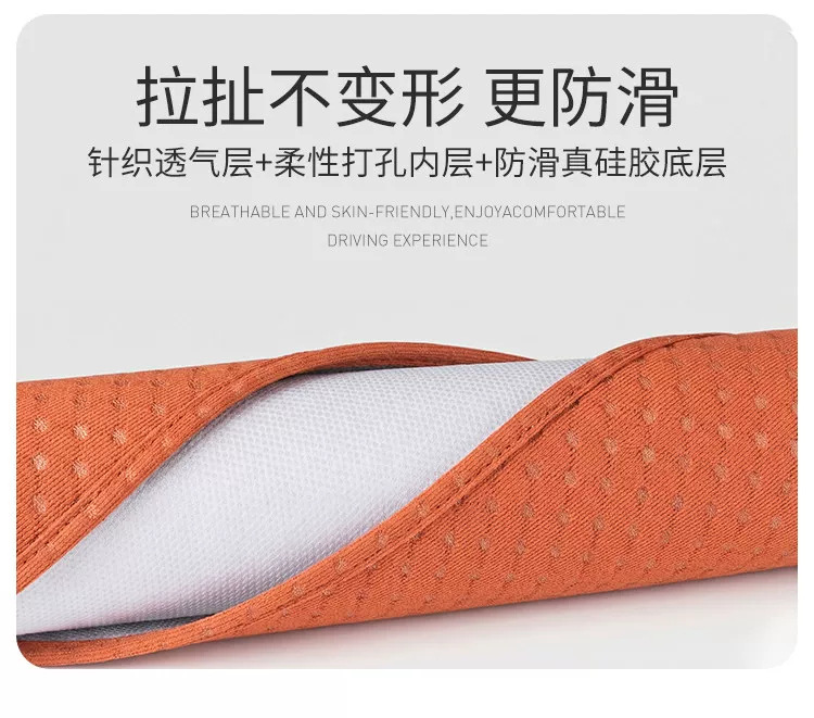 Wenjie 26 Models M6 New M7M8M9M5 Seat Cushion Car Non-Slip Knitted No-Tie Ventilation Breathable Seat Cover for All Seasons