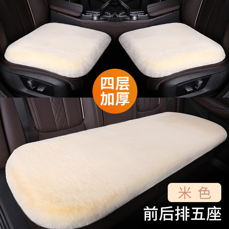 Wool pad, Universal Plush Warm Thickened - imported-mink-velvet-full-car-five-seats-warm-beige-four-layer-thickened-fleece