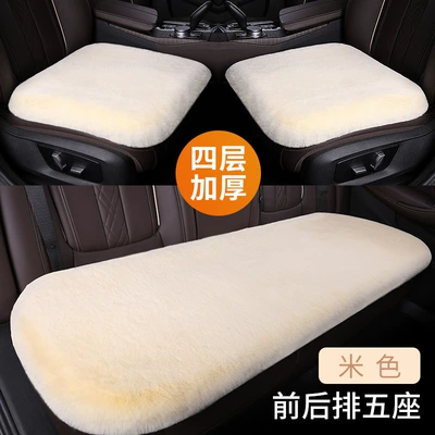 Wool pad, Plush Warm and Thickeneded Four-Season Universal - imported-mink-velvet-five-seats-in-the-whole-car-warm-beigefour-layers-of-thickening-and-velvet