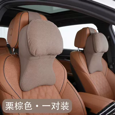 Headrest, Breathable Car Neck Support New - suede-large-headrest-chestnut-brown-two-piece-set