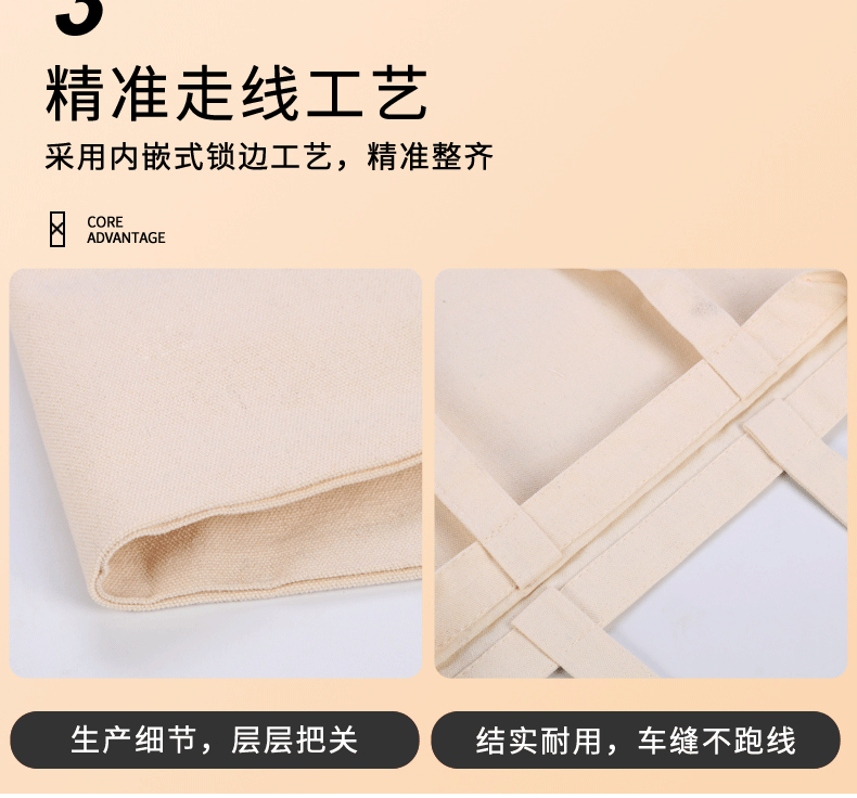 阿里详情页_08