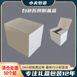 ��}��ɫ���w��С�������㼈�ЬF؛���b���������ΰ׺п��f���