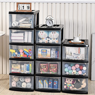Plastic storage cabinet, snacks, home clothes storage cabinet, drawer-type transparent storage cabinet, children's toy storage cabinet