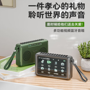 2025 New Q55 Hd Mp4 Video Player Radio Bluetooth Speaker Portable Theater Machine for the Elderly