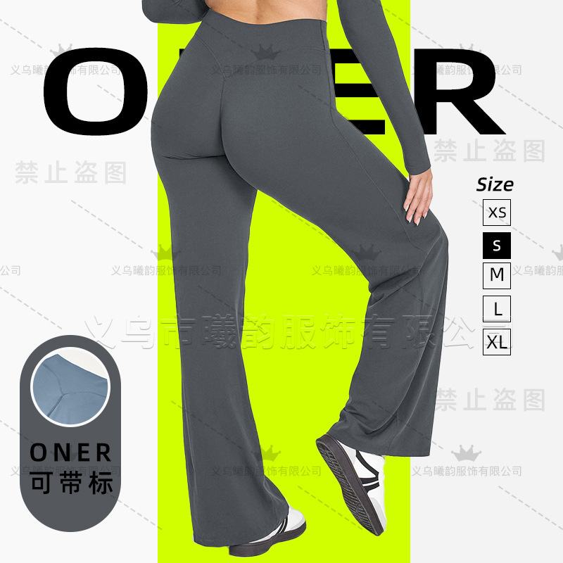 【Oner】European and American Cross-Border New High-Waisted Naked-Feel Yoga Straight-Leg Pants Sports Outdoor Fitness Long Pants for Women