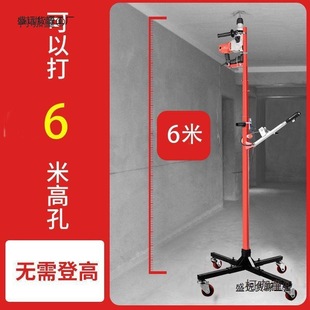 Electric Hammer Bracket New Hydraulic Double-Lift Labor-Saving Ceiling Drilling Frame Folding Base Universal Wheel Thickened Metabo