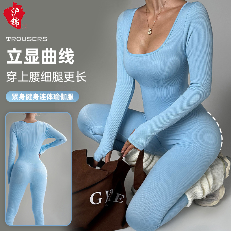 【Clearance Sale】Cross-Border European and American Style Sports Yoga Jumpsuit Long-Sleeve Long-Pants Tight-Fitting Fitness Jumpsuit Yoga