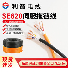 ����SE620�ŷ����������|PVC�o�� 4о�� 1���O�䌣�ÿ��ƾ�