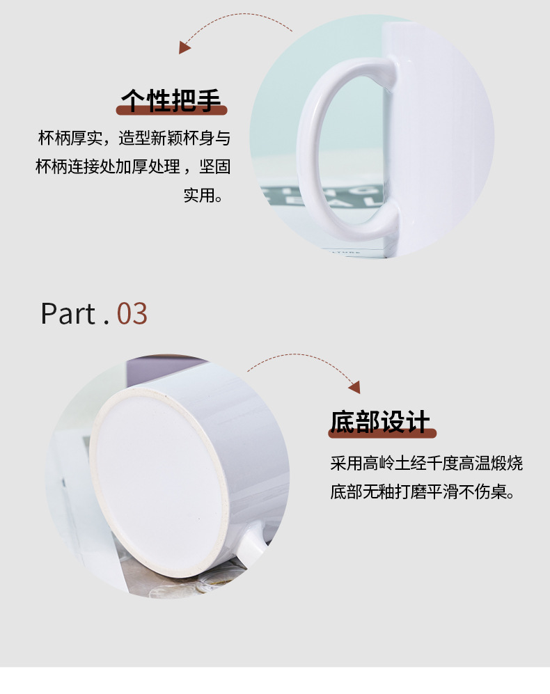 圆把白杯_07