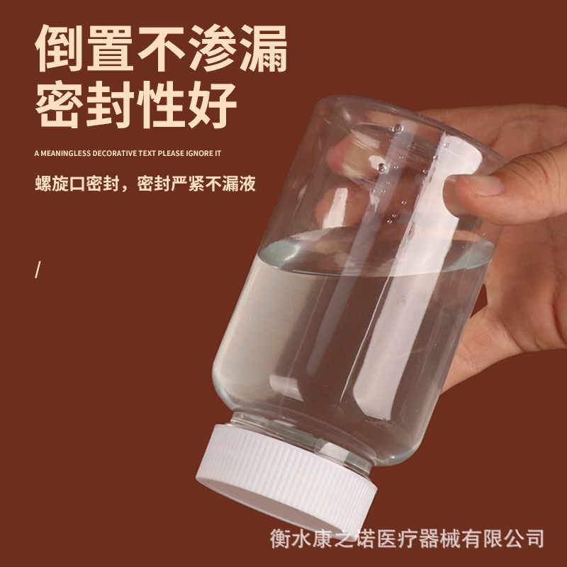プラスチック製薬瓶 30ml 100ml 小型薬瓶 透明PET広口瓶 分注瓶 ビーズ収納瓶