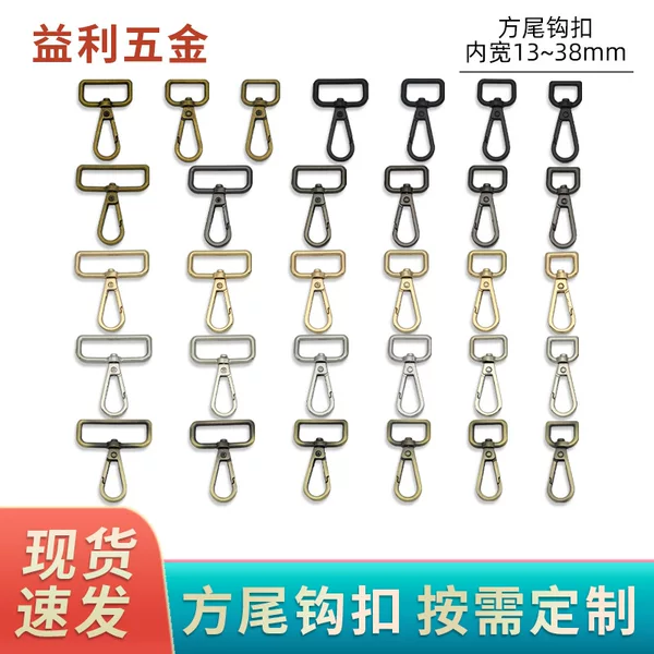 Square tail hook buckle wholesale luggage hardware accessories light gold bag buckle alloy square tail buckle metal hook buckle