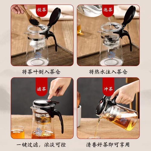 Elegant Cup Glass Teapot High Temperature Resistant Teapot One-touch Filter Tea Water Separation Household Tea Maker Large Capacity