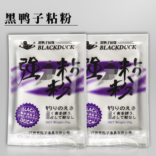Black Duck strong sticky powder fishing puffed corn sticky powder sticky powder carp bait state drawing powder grass carp food