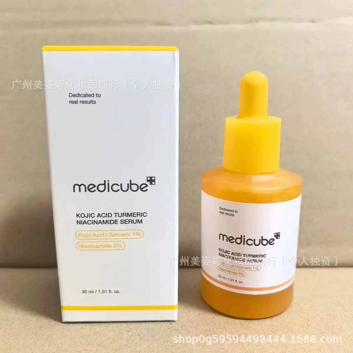 (Переходная торговля), medicube, сглаживающая сыворотка, крем, тоник, молочко для очищения