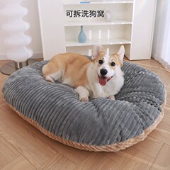 宠物狗狗睡觉垫子狗窝双面可用可拆卸保暖秋冬舒适小型犬宠物用品