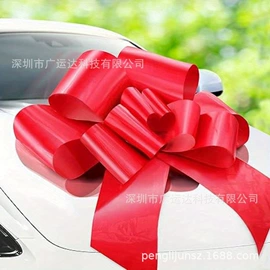 节庆用品;圣诞装饰品;婚车装饰用品