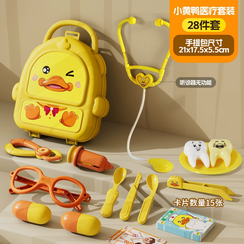 Детская игрушка, набор, семейная кукла, стетоскоп, 6 лет, подарок на день рождения