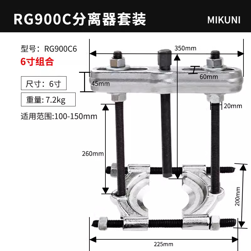 Extractor de doble disco para rodamientos de transmisión, desmontaje y extracción, reparación de automóviles, herramienta multifuncional de mantenimiento automotriz, fabricante de extractores image 24