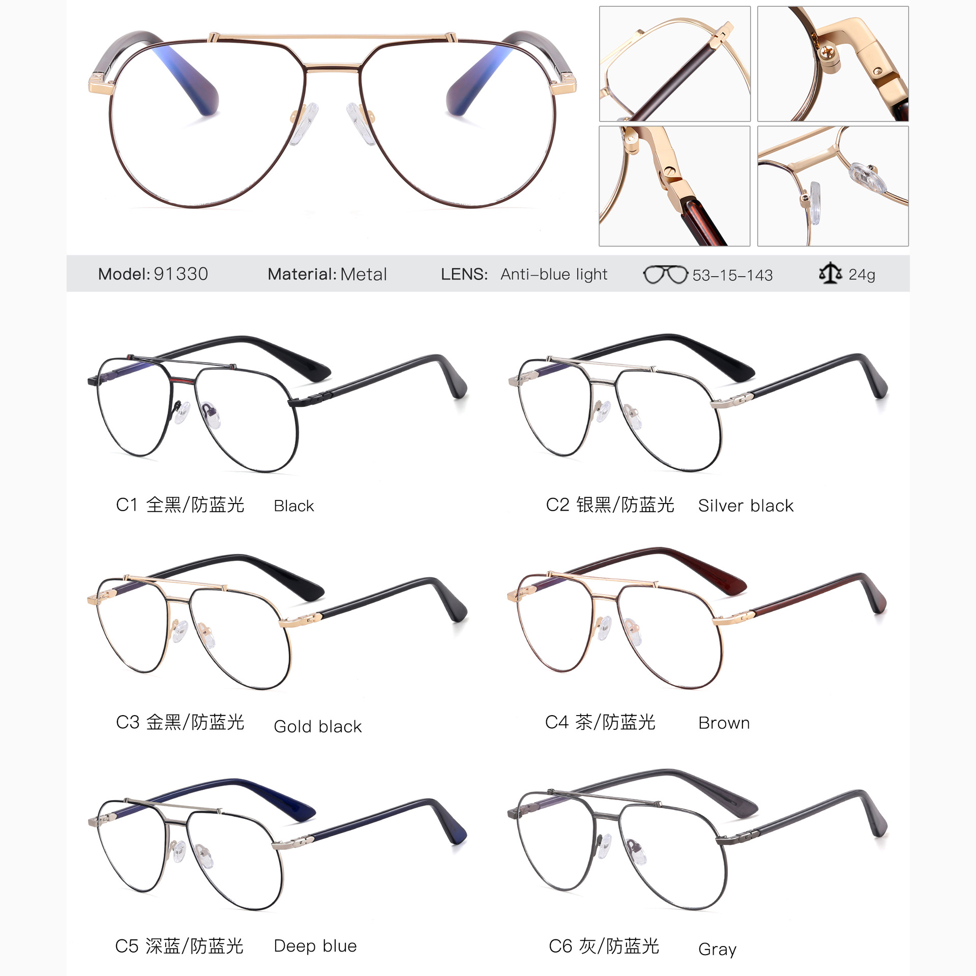 91330 personalidad de gafas delgadas y ligeras, gafas de metal, gafas anti-luz azul para hombres con tendencia de gafas de miopía