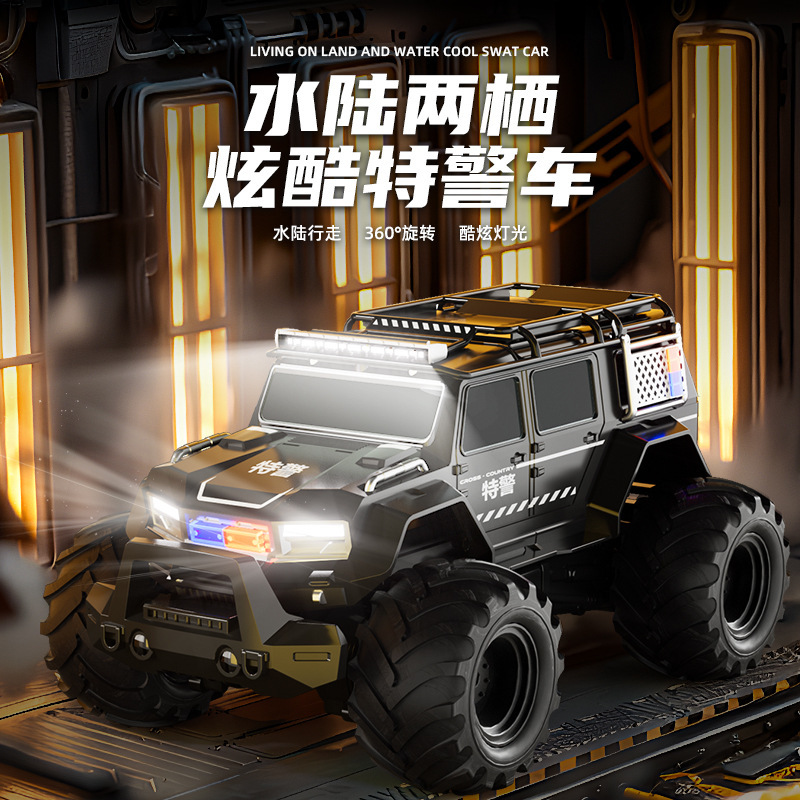 Cross-border RC amphibious remote control car, off-road vehicle, children's toy, four-wheel drive drift police car, racing car, Amazon wholesale