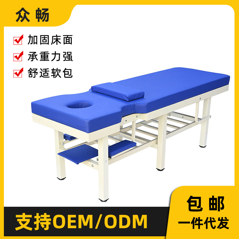 Traditional Chinese Medicine Massage Massage Massage Massage Massage…