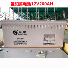 }U늳SP12V200AH ֱEPS  UPSUSo늳