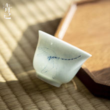 ༺ L²໨豭 ߼Ʒα ь