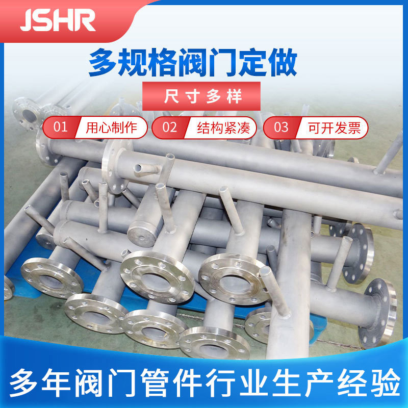 DN15-DN50导波雷达测量筒 316L不锈钢泰克斯导波雷达液位计厂家