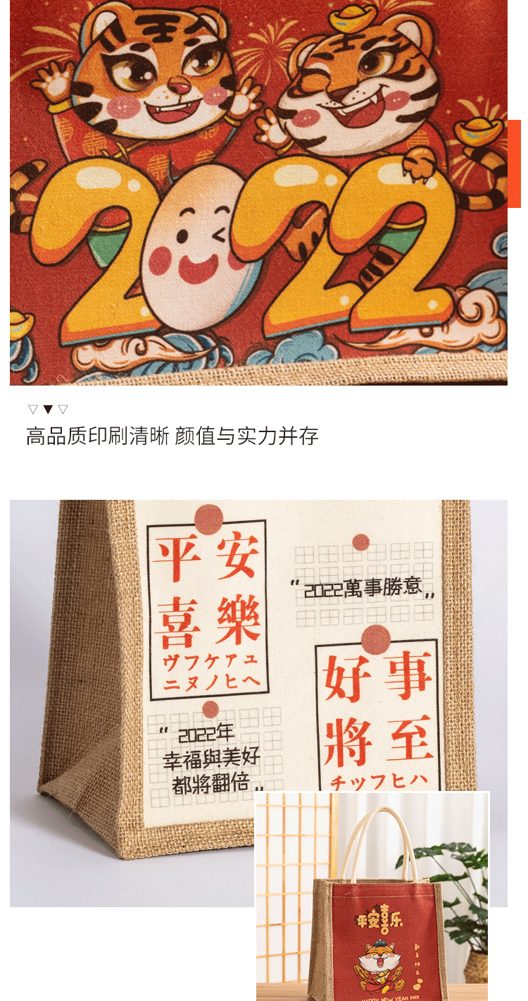 昱塑8.4麻布袋详情_05