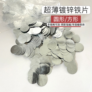 �A��С�FƬ30*0.3mm���ņ�������׳�������Ƭ�����z���_���FƬ