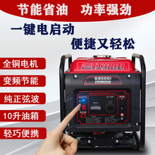变频低噪小型汽油发电机220V家用户外施工便携摆摊静音电启动