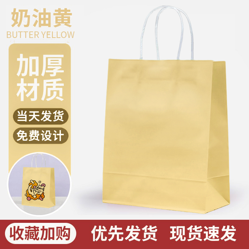 크림옐로우-1호-21*14* 27cm [적용: 토스트/티라미수]-50개