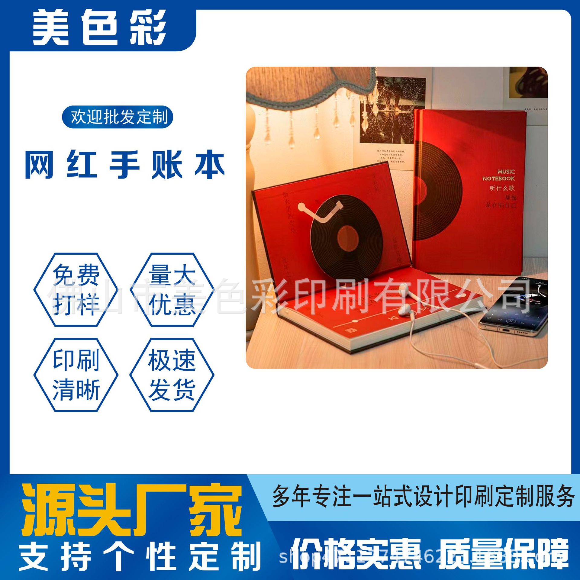 网红笔记本记录歌词精装本无线精装有线精装本立体精装本手账文创