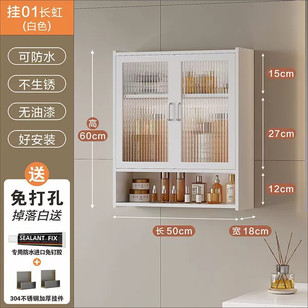 Hanging 01 Changhong (thickened high-quality board)