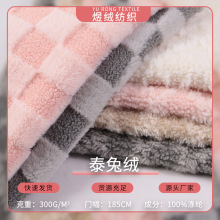 �¿�F؛̩�ýq�����ﶬ���bë̺�Ҽ��pɫ������ë�q��̩�Ͻq����