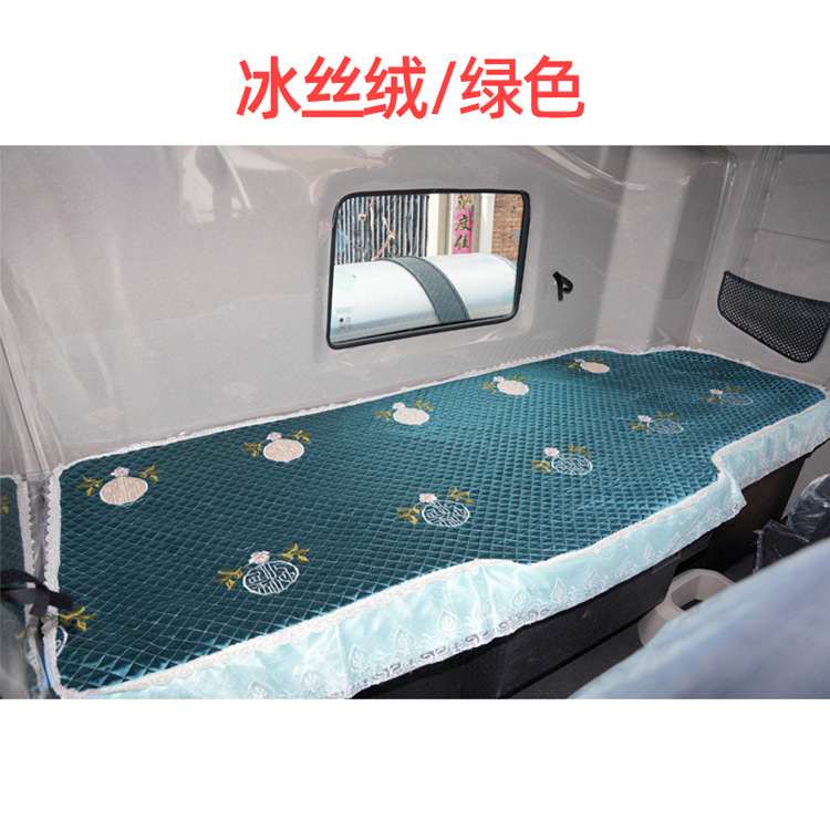 大货车卧铺豪沃T7H TX MAX N5G N7G TH7 N5W四季棉麻上下铺卧铺套