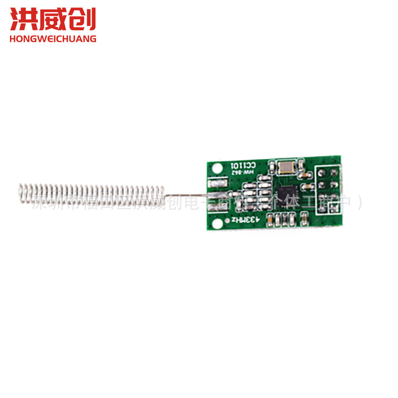 Wireless Module 433M/Cc1101/Data Transmission/Transceiver/Class Si4432 Industrial Grade Rf Serial Port Communication Transparent Transmission