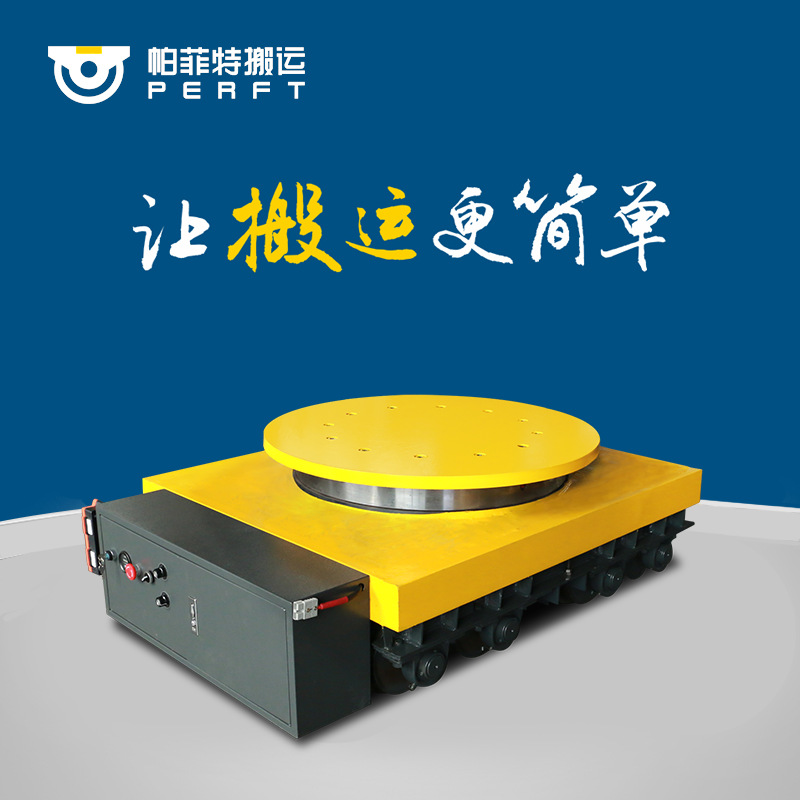 轨道式电缆拖车  江苏电缆卷筒 转运模具拖电缆轨道