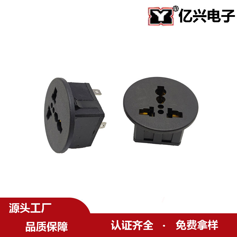 Circular Embedded Pin Multi-Function Appliance Socket Ac-026 10A/250V Ac Power Socket Circular Embedded Pin Multi-Function Appliance Socket Ac-026 10A/250V Ac Power Socket