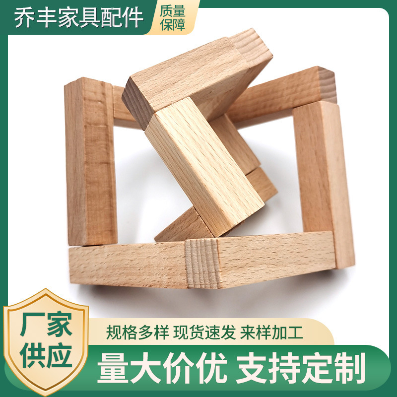 Moon Ball Lighting Wooden Base 3D Moon Lamp Wooden Bracket Beech Wood Tenon Combination Solid Wood Lighting Bracket Wholesale Moon Ball Lighting Wooden Base 3D Moon Lamp Wooden Bracket Beech Wood Tenon Combination Solid Wood Lighting Bracket Wholesale