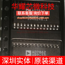 AD7862ARZ-10 ȫ�� �|�����C ���bSOP-28 ��ģ�D�QоƬDAC