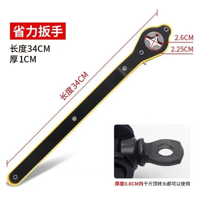 Llave de ahorro de fuerza para gato de coche, herramienta de llave de cambio de neumático para automóvil, manivela de trinquete, techo de oro