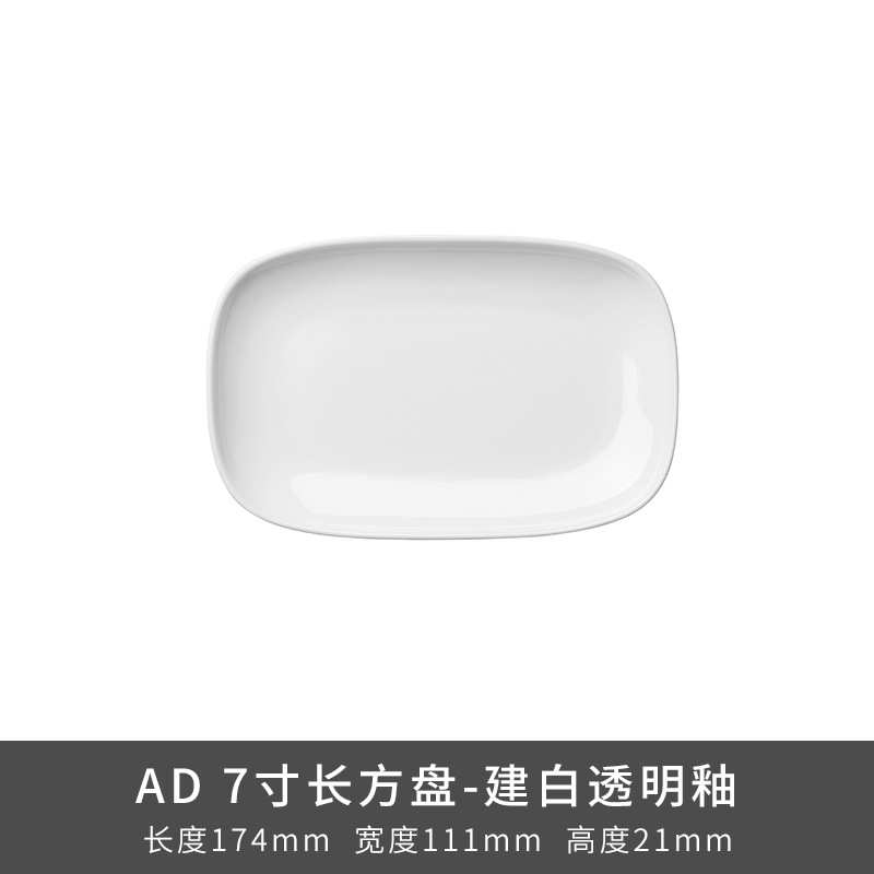 Transfronterizo LZ Luhang cerámica blanca pura cubiertos minimalistas platos de sopa platos de arroz platos de pescado sopa de sopa