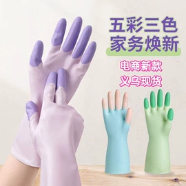 家务手套;浴巾、沙滩巾;保鲜膜